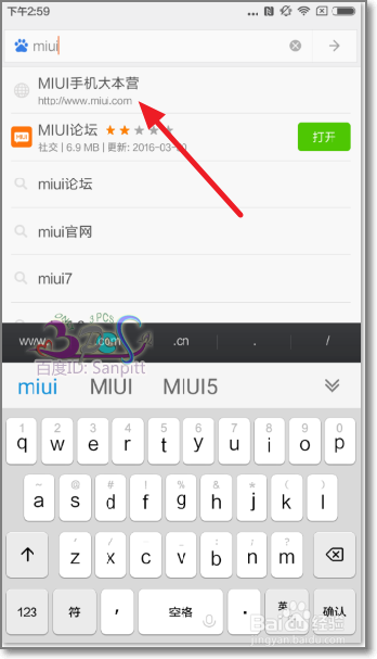 怎么通过小米手机直接下载MIUI系统rom到手机上