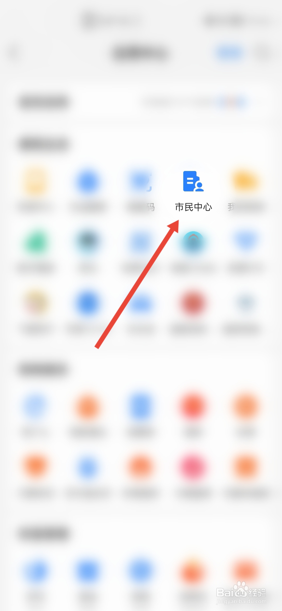 行程卡超过20天怎么还没变