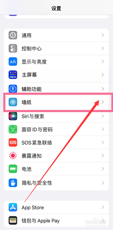iphone14plus怎么设置动态壁纸?