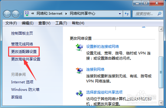 电脑无法联网怎么办?