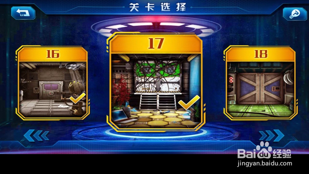 密室逃脱9太空迷航第十七关怎么过？