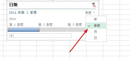 Excel2013：[44]日程表的用法