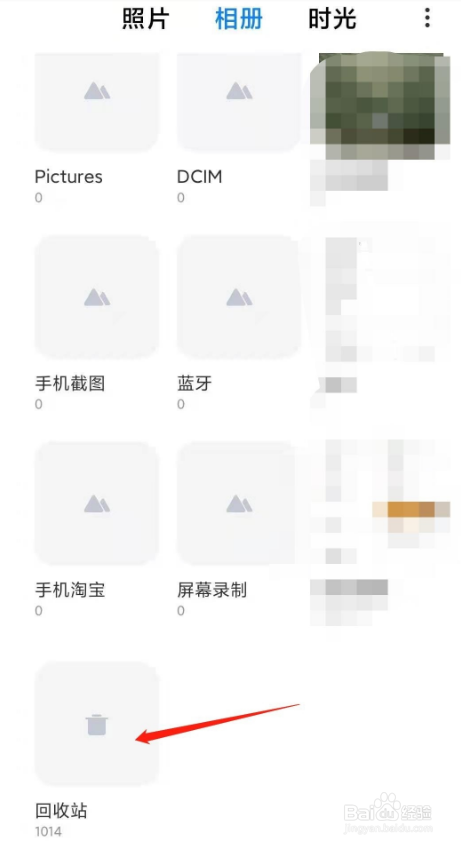 小米手机如何复原回收站照片