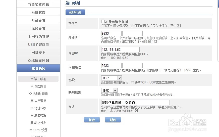 使用网络调试助手测试pos机GPRS通讯