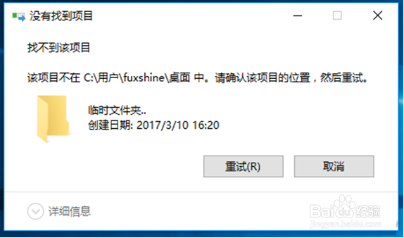 怎么创建不会被删除的文件夹