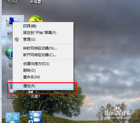 如何升级Windows 8操作系统至专业版