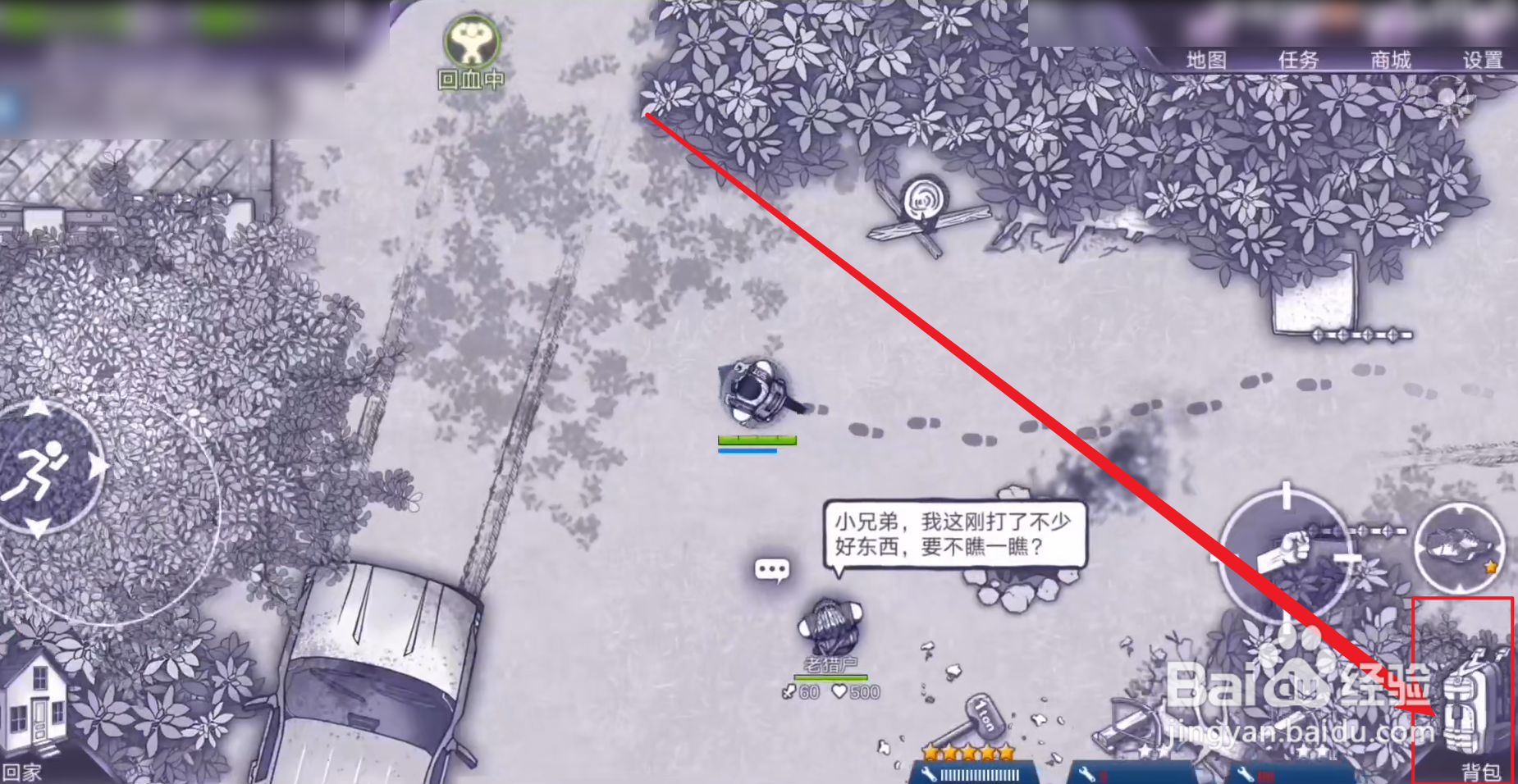阿瑞斯病毒祭天锤怎么修复
