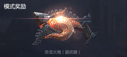 沙漠灰A区个人战手枪攻防