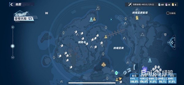幻塔甜蜜工坊制作材料获取地点大全