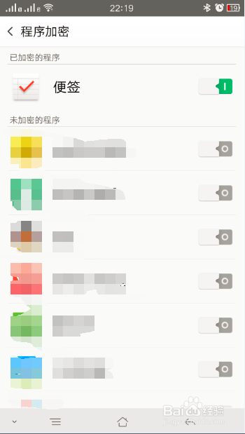 OPPOR7开启应用图案加密操作