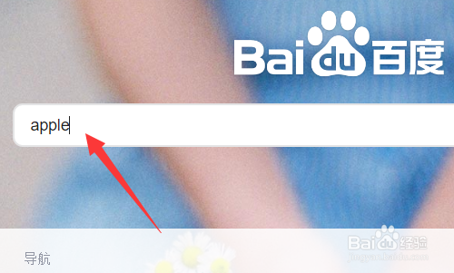 苹果新款iphone秋季发布会怎么看