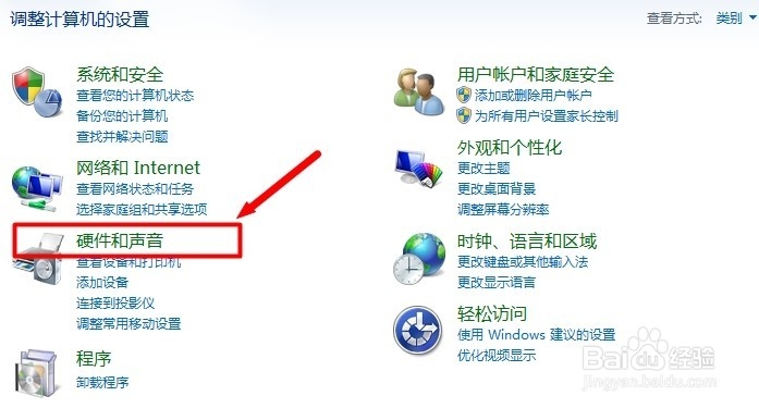 如何打开鼠标属性