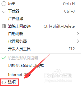 如何更换下载文件的位置