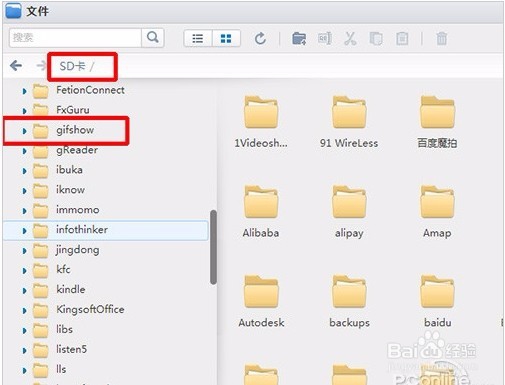 GIF快手怎么发长视频 快手发长视频教程