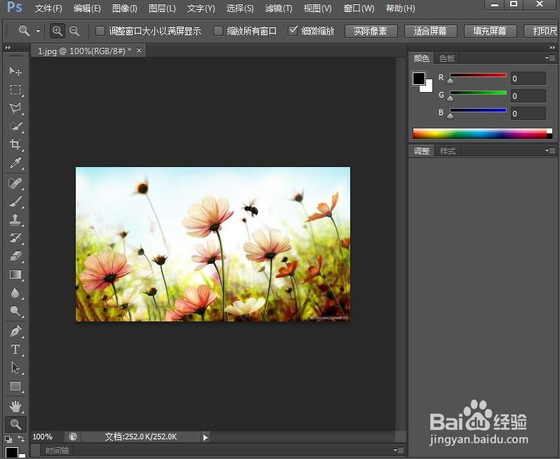 如何在ps cc给图片设置调色刀效果
