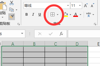 怎么才能在EXCEL中任意设置表格线条的粗细