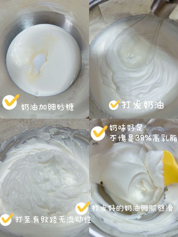 春天花花杯子蛋糕草饲淡奶油轻松裱花