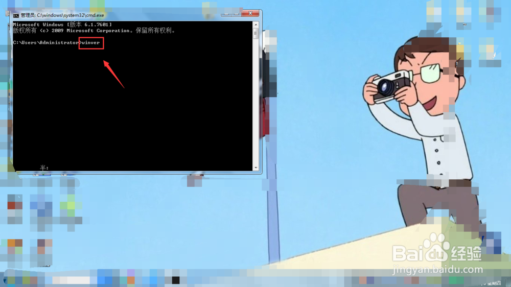 电脑操作系统怎么看
