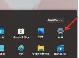 Win11笔记本电脑右键反映太慢怎么办