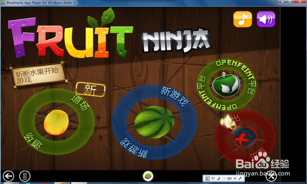 怎么安装安卓模拟器