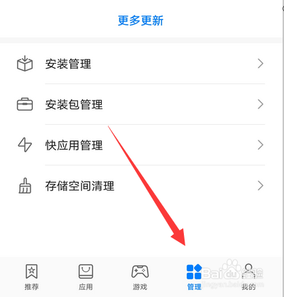 华为手机mate30pro图库拼图在哪