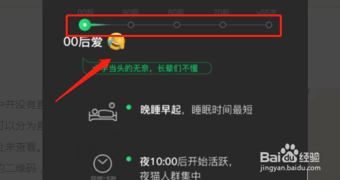 怎么查看2018微信年度数据报告？