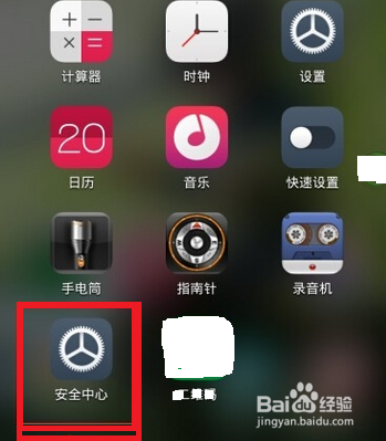 红米手机微信无法获取摄像头数据怎么办?