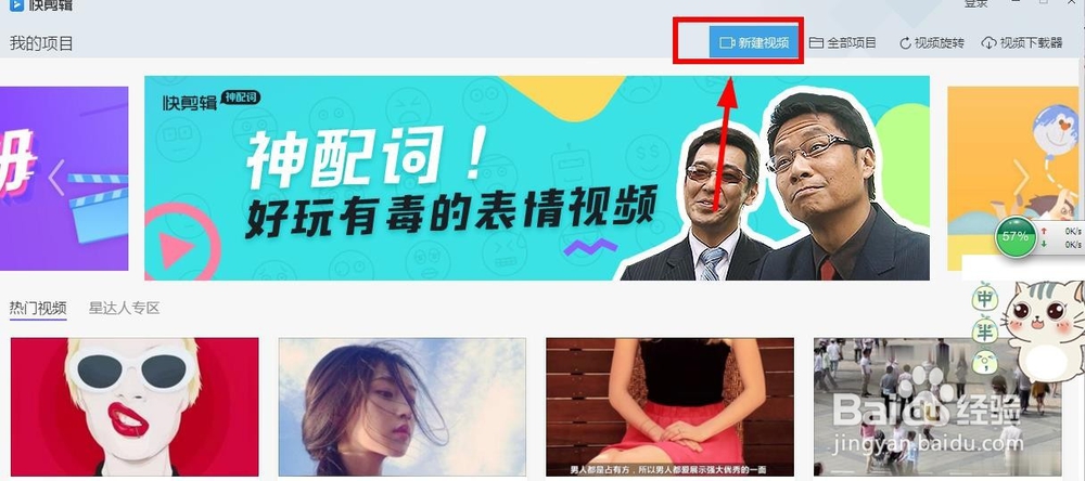 如何快速去除视频里的水印