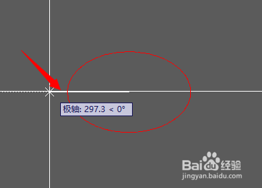 CAD怎么样画椭圆方法三（画椭圆弧）