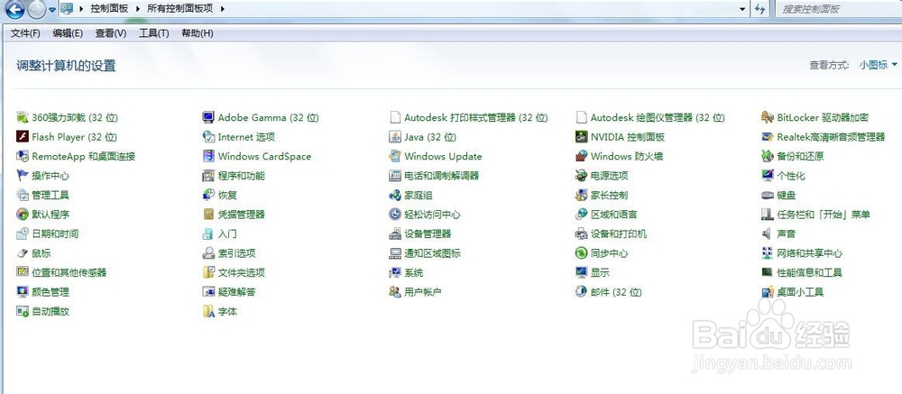 java应用程序已被安全设置阻止怎么办