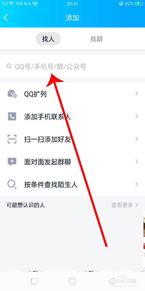 4,求qq名片點贊 qq空間人氣 聊點贊軟件可以天天刷 要錢就遠離