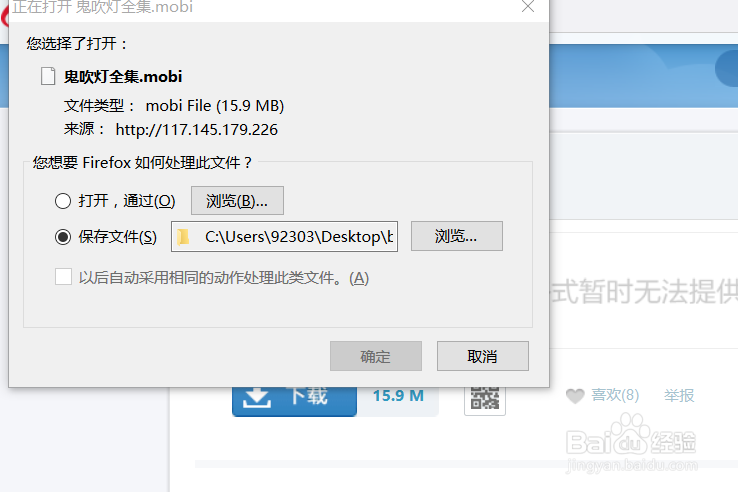 下载免费的Kindle书籍
