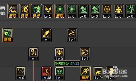 dnf90起源版男散打/武极刷图怎么加点2018?