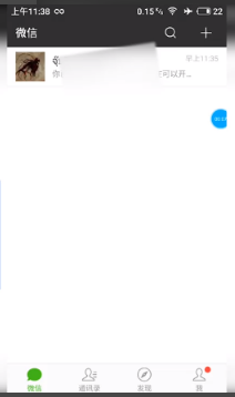 微信怎么注销微信账号