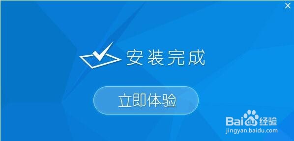 一键u盘装系统 3.3