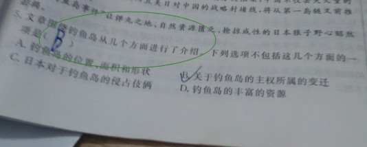 语文中的选择性阅读怎么做