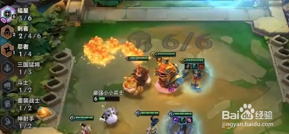金铲铲之战福星怎么玩