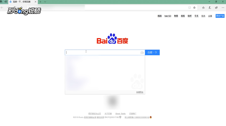 头条号热词如何分析