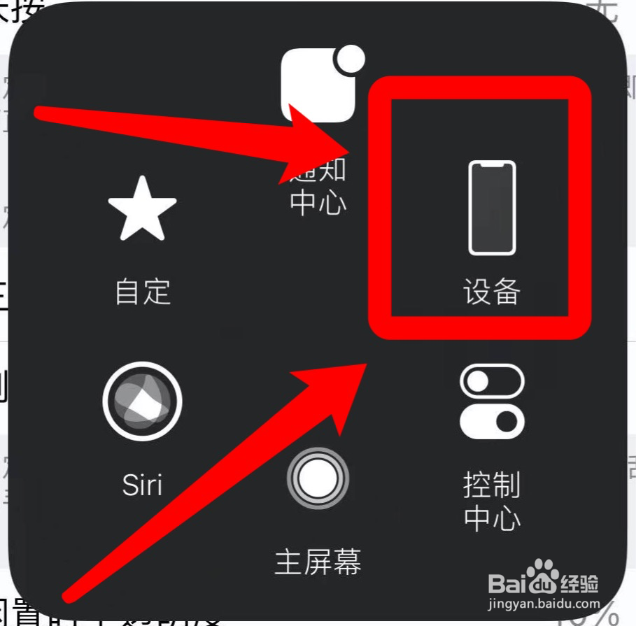 iphone静音模式游戏没声音