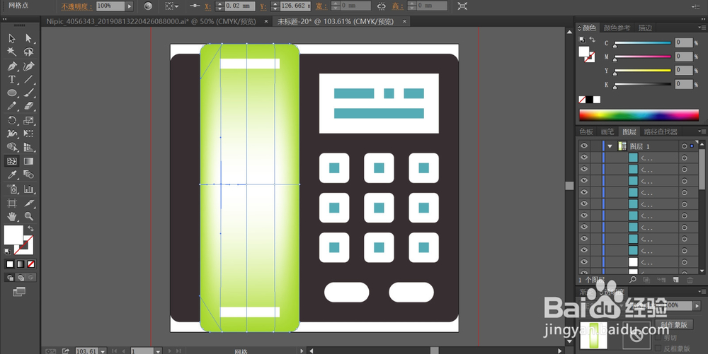 电话机产品设计