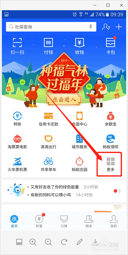 去哪里学习理财知识，提升自己的理财能力呢？