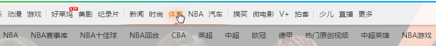 怎么收看腾讯视频nba录像?