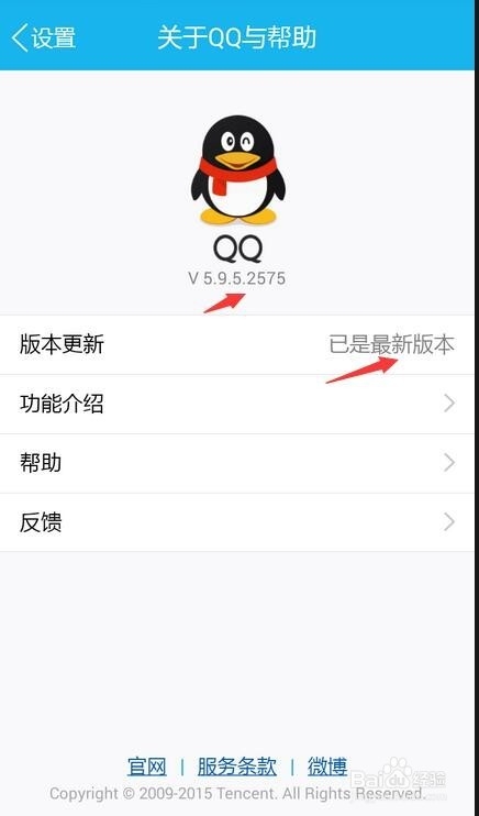 跟QQ好友面对面发文件，不要蓝牙，不要流量