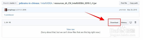 【IntelliJ IDEA】如何汉化成简体中文