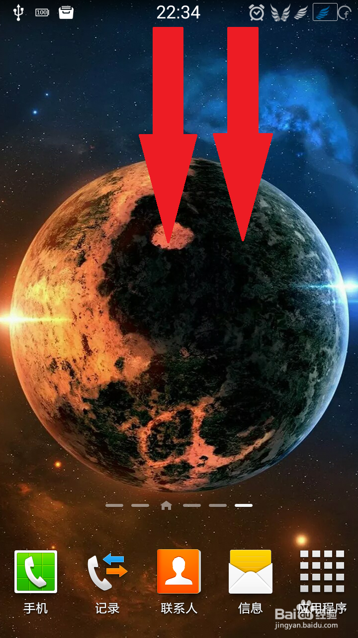 如何开启三星手机的省电模式？