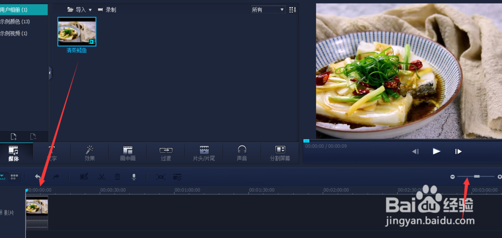 怎么才能快速又简单的给视频添加字幕？