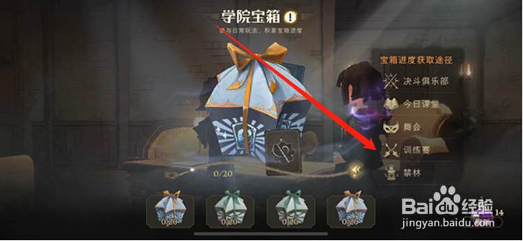 哈利波特魔法觉醒巧克力蛙2.14
