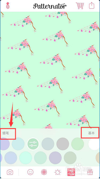 怎么改变小图像的背景颜色