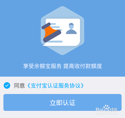 淘小铺怎么开通