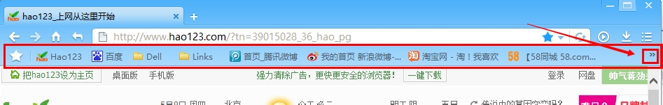 蓝光浏览器怎么查看被隐藏的收藏记录